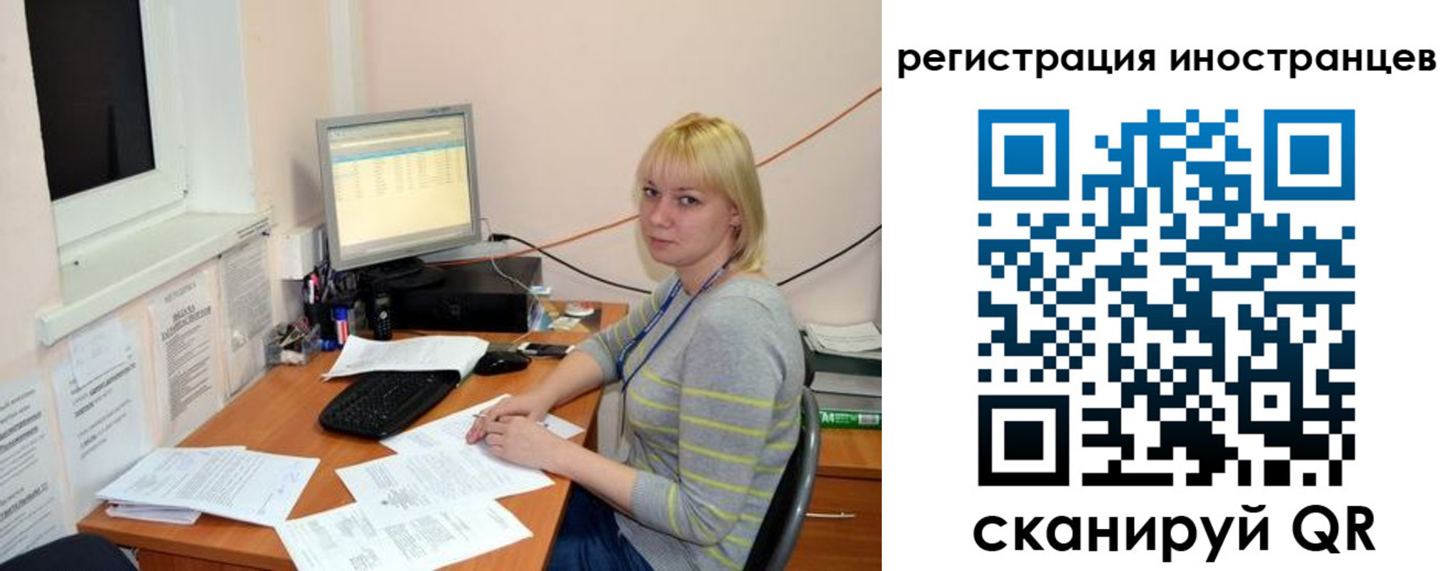 временная регистрация купить в Боровске