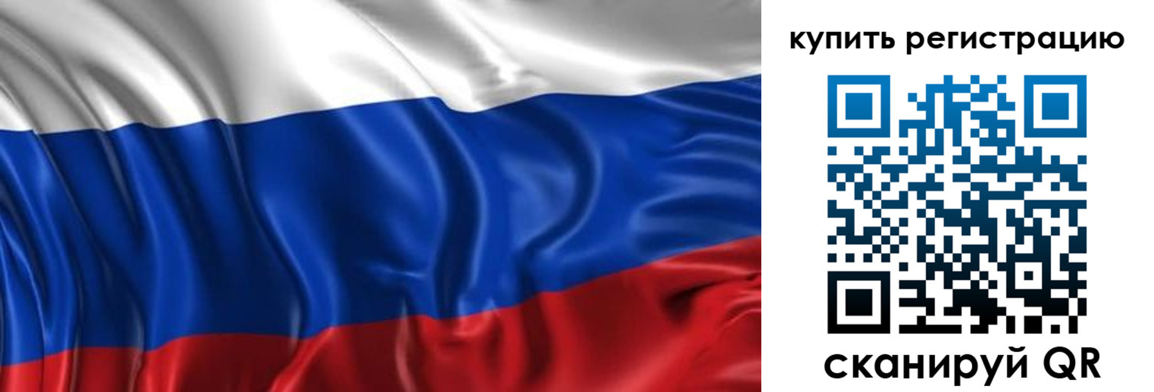 временная регистрация законно в Боровске