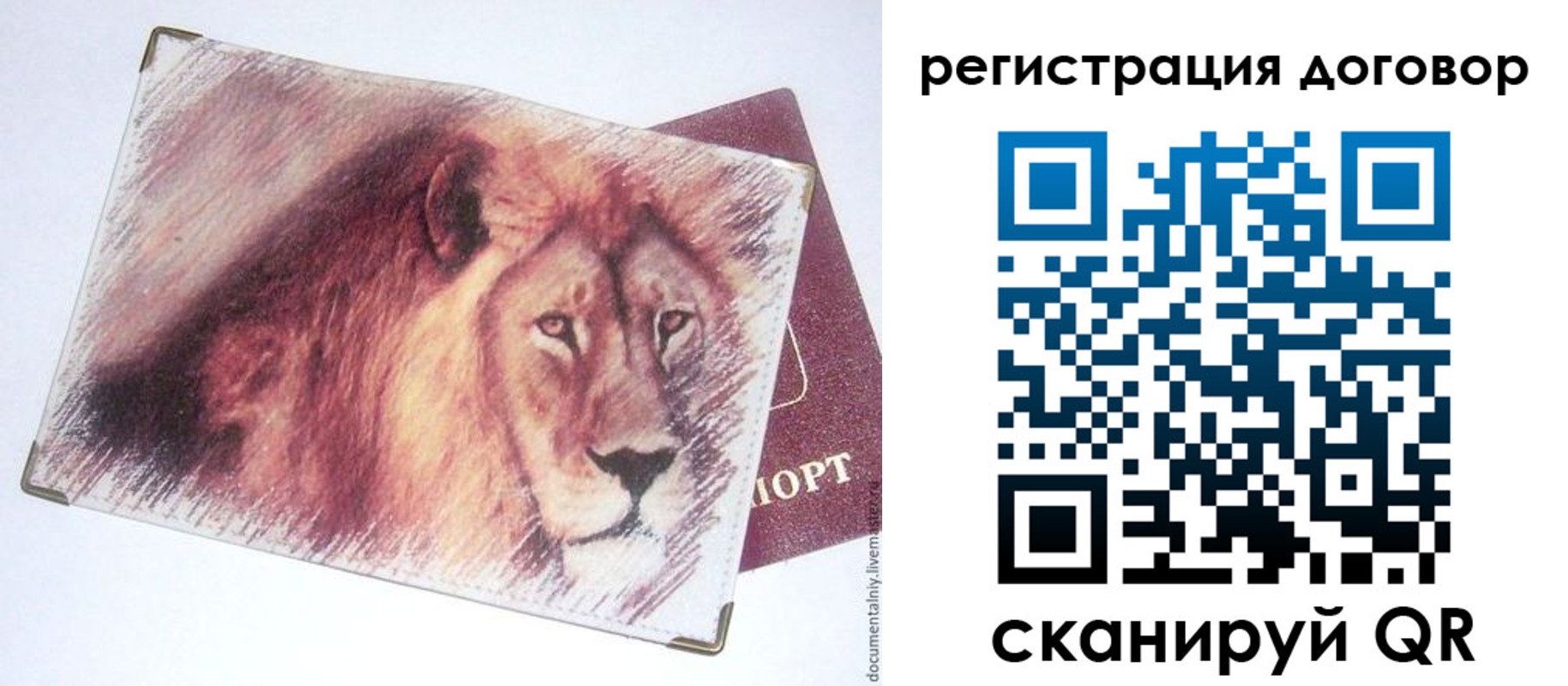 временная регистрация в квартире в Боровске