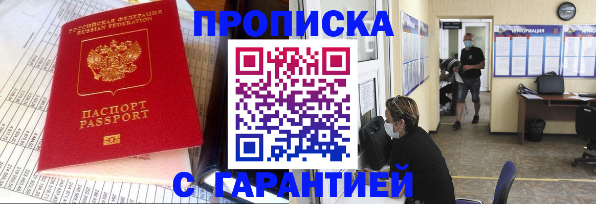 регистрация для дет. сада в Боровске