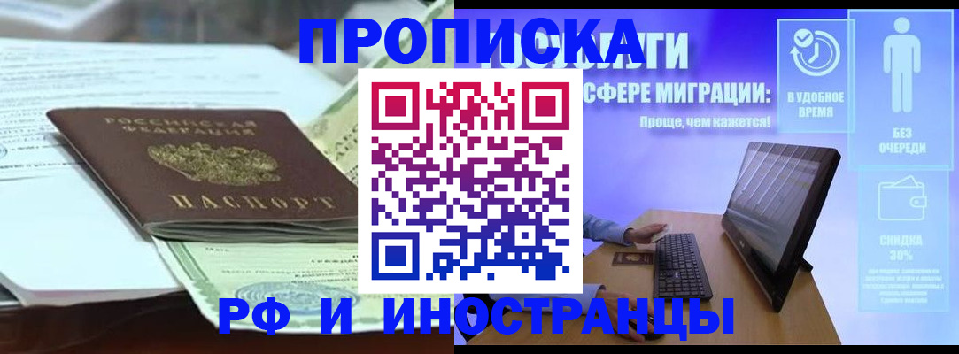 регистрация для дет. сада в Боровске